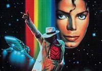 Read article Michael Jackson Heading to VC? - Nintendo 3DS Wii U Gaming