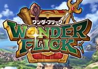 Wonder Flick Mobile Saves Compatible with Console on Nintendo gaming news, videos and discussion