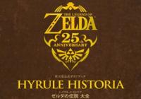 Hyrule Historia - The Zelda 25th Anniversary Artbook on Nintendo gaming news, videos and discussion