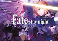 Read article Anime Review: Fate/Stay Night:Heaven’s Feel I - Nintendo 3DS Wii U Gaming