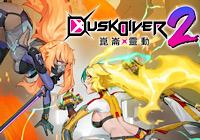 Read Review: Dusk Diver 2 (Nintendo Switch) - Nintendo 3DS Wii U Gaming