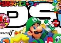 Famitsu Teases Major Nintendo Reveal on Nintendo gaming news, videos and discussion