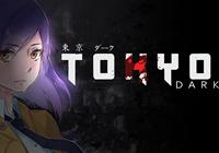 Review for Tokyo Dark on PC