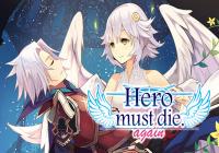 Read review for Hero Must Die Again - Nintendo 3DS Wii U Gaming