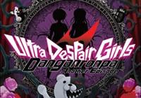Read Review: Danganronpa Another Episode (PlayStation 4) - Nintendo 3DS Wii U Gaming