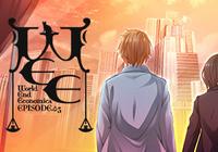 WORLD END ECONOMiCA~complete~ Review