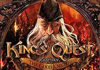 Read review for King's Quest: Chapter 5 - The Good Knight - Nintendo 3DS Wii U Gaming