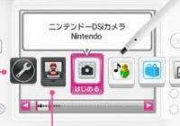 Read article Nintendo Hoping for Smaller DSi Apps - Nintendo 3DS Wii U Gaming