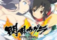 Review for Senran Kagura: Estival Versus on PS Vita