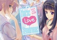 Read review for Nurse Love Syndrome - Nintendo 3DS Wii U Gaming