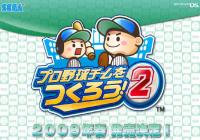 More SEGA Baseball for Nintendo DS on Nintendo gaming news, videos and discussion