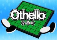 Read review for Othello - Nintendo 3DS Wii U Gaming