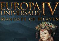 Read review for Europa Universalis IV: Mandate of Heaven - Nintendo 3DS Wii U Gaming