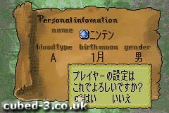 Screenshot for Fire Emblem on Game Boy Advance