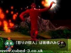 Screenshot for Doshin the Giant on GameCube