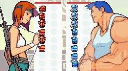 Screenshot for Advance Wars: Dual Strike - click to enlarge