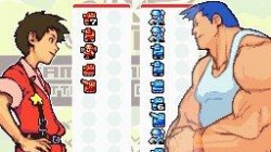 Screenshot for Advance Wars: Dual Strike - click to enlarge