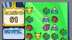 Screenshot for Pokémon Link - click to enlarge