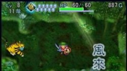 Screenshot for Fushigi no Dungeon: Fuurai no Shiren DS 2 - Sabaku no Majou - click to enlarge