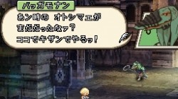 Screenshot for Final Fantasy XII: Revenant Wings - click to enlarge