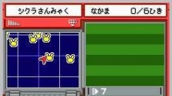 Screenshot for Pokémon Ranger - click to enlarge