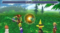 Screenshot for Final Fantasy III - click to enlarge