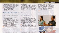 Screenshot for Apollo Justice: Ace Attorney - click to enlarge