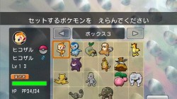 Screenshot for Pokémon Battle Revolution - click to enlarge