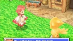 Screenshot for Chocobo & the Magic Picturebook - click to enlarge