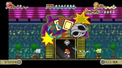 Screenshot for Super Paper Mario - click to enlarge