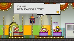 Screenshot for Super Paper Mario - click to enlarge