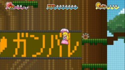 Screenshot for Super Paper Mario - click to enlarge