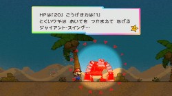 Screenshot for Super Paper Mario - click to enlarge