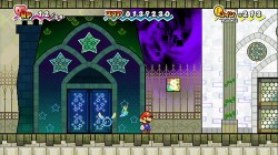 Screenshot for Super Paper Mario - click to enlarge