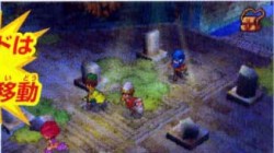 Screenshot for Dragon Quest IX: Sentinels of the Starry Skies - click to enlarge