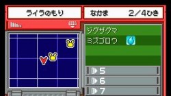 Screenshot for Pokémon Ranger - click to enlarge