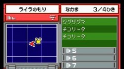 Screenshot for Pokémon Ranger - click to enlarge