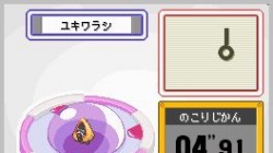 Screenshot for Pokémon Ranger - click to enlarge