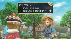 Screenshot for Final Fantasy Crystal Chronicles: My Life as a King - click to enlarge