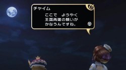 Screenshot for Final Fantasy Crystal Chronicles: My Life as a King - click to enlarge