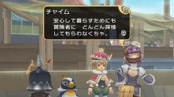 Screenshot for Final Fantasy Crystal Chronicles: My Life as a King - click to enlarge