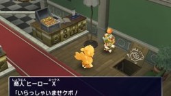 Screenshot for Final Fantasy Fables: Chocobo