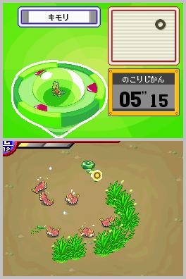 Screenshot for Pokémon Ranger on Nintendo DS