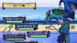 Screenshot for Dragon Tamer: Sound Spirit - click to enlarge