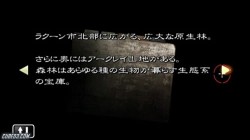 Screenshot for Resident Evil: The Umbrella Chronicles - click to enlarge