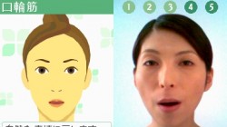 Screenshot for Face Training: Facial Exercises to Strengthen and Relax from Fumiko Inudo - click to enlarge