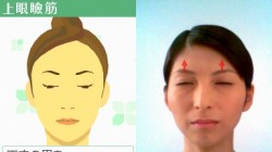 Screenshot for Face Training: Facial Exercises to Strengthen and Relax from Fumiko Inudo - click to enlarge