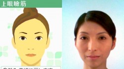 Screenshot for Face Training: Facial Exercises to Strengthen and Relax from Fumiko Inudo - click to enlarge