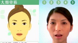 Screenshot for Face Training: Facial Exercises to Strengthen and Relax from Fumiko Inudo - click to enlarge