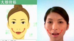 Screenshot for Face Training: Facial Exercises to Strengthen and Relax from Fumiko Inudo - click to enlarge